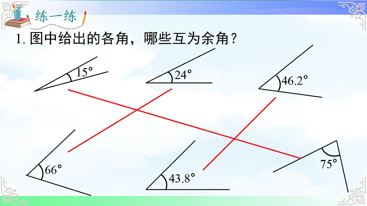 17690441第8页