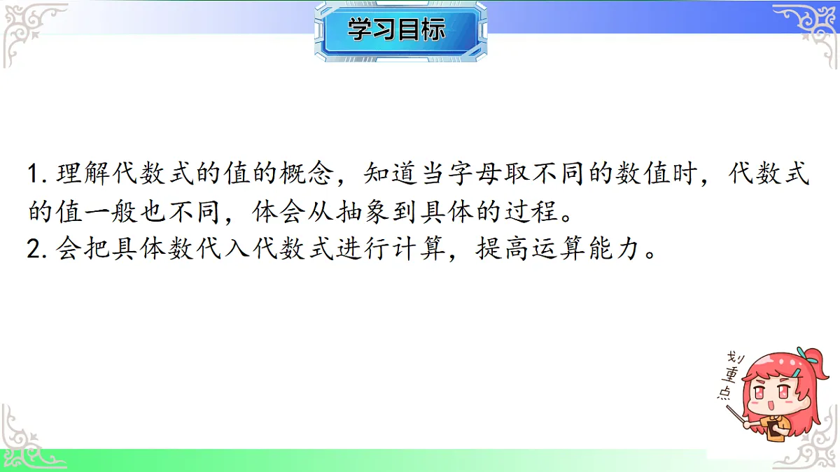 17690459第2页