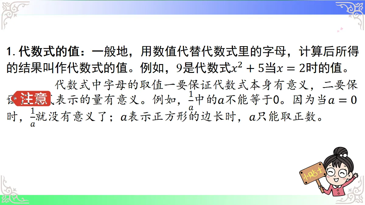 17690459第3页