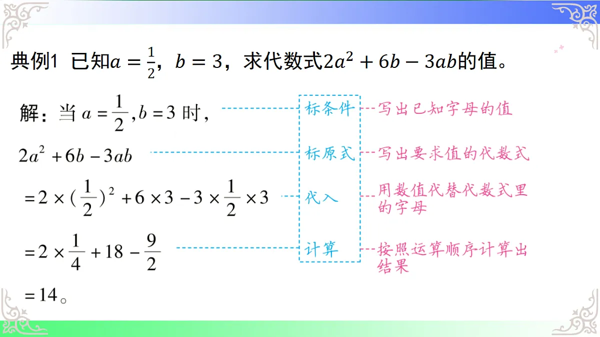 17690459第5页