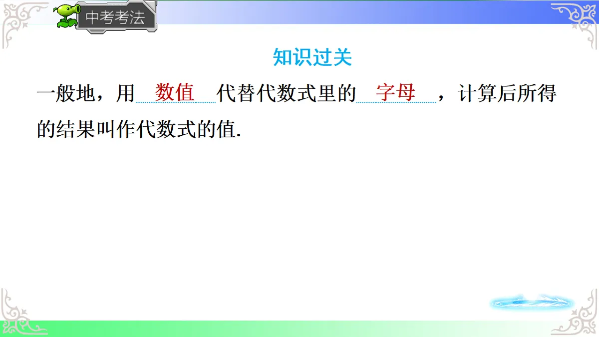17690459第6页