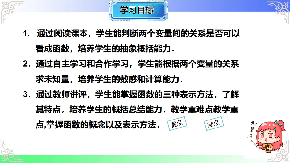 17690499第2页