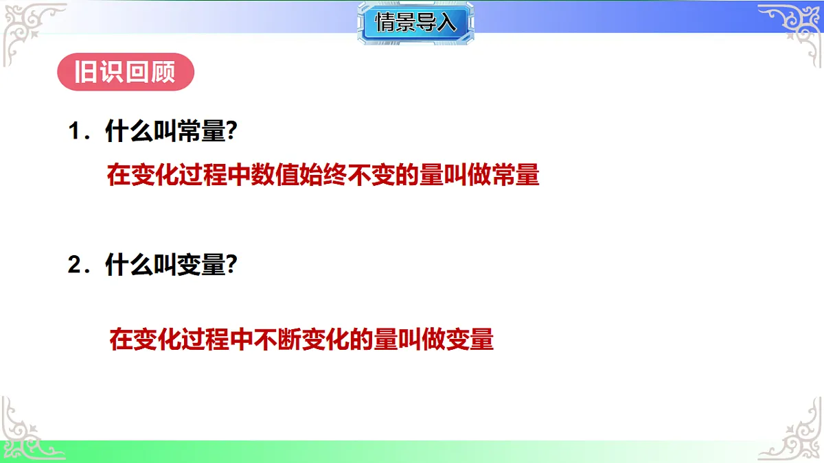 17690499第3页