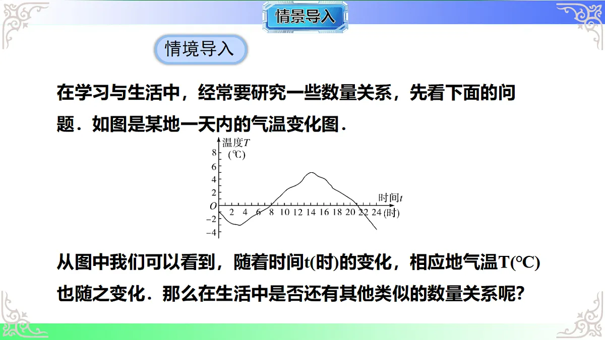 17690499第4页