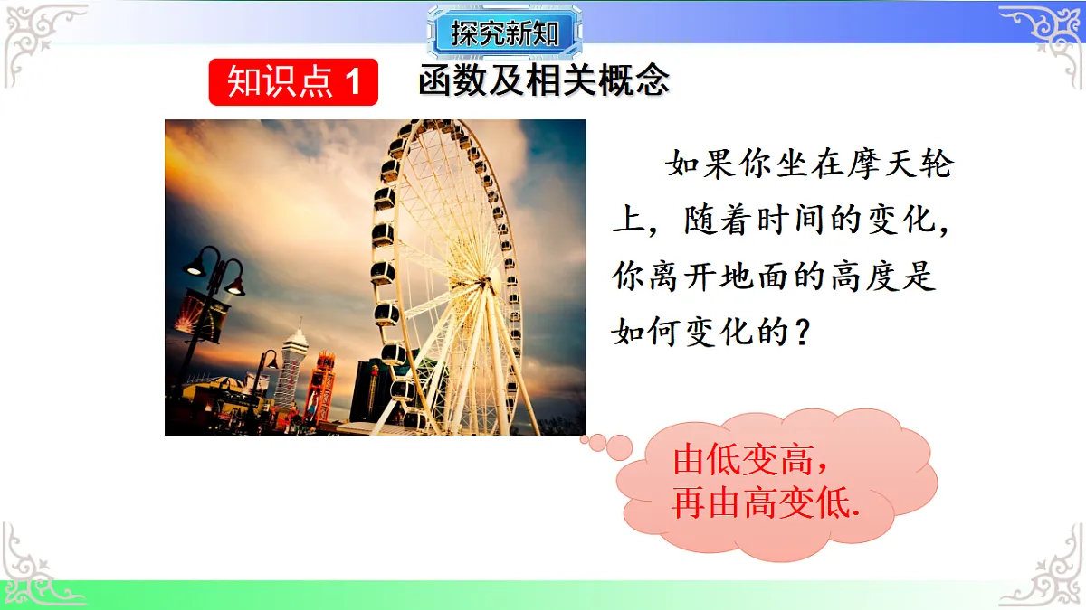 17690499第5页