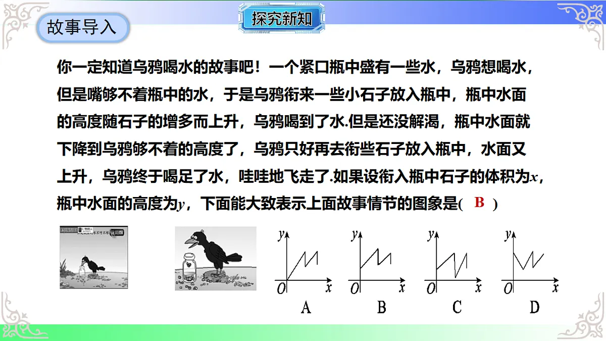 17690499第6页