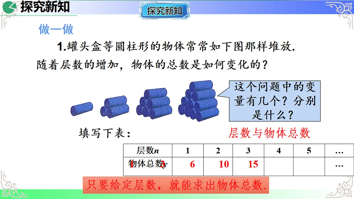 17690499第8页