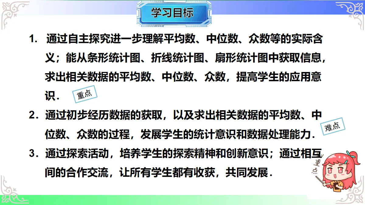 17690508第2页