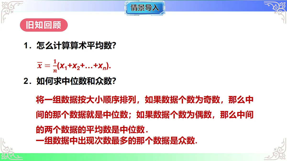 17690508第3页