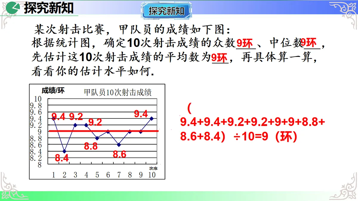 17690508第5页