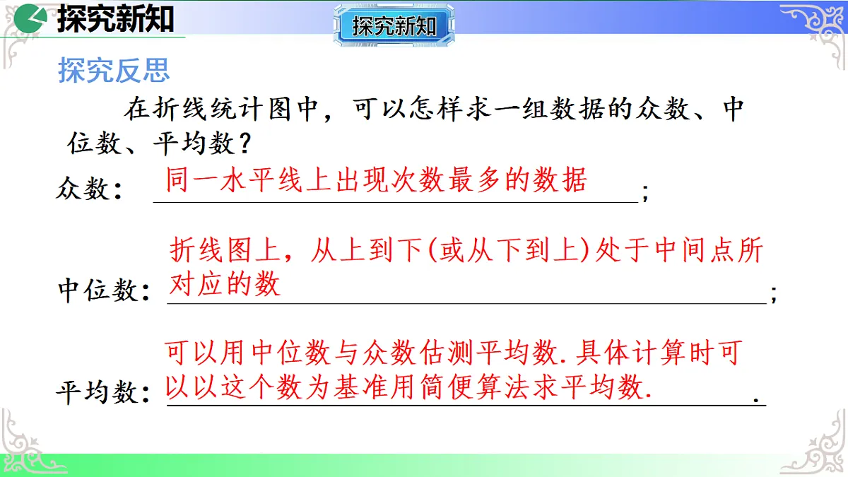 17690508第6页