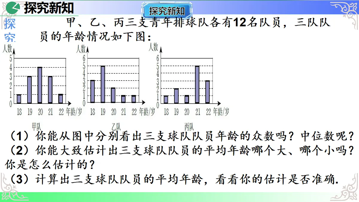 17690508第7页
