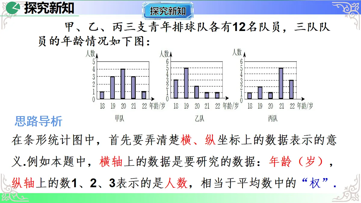 17690508第8页