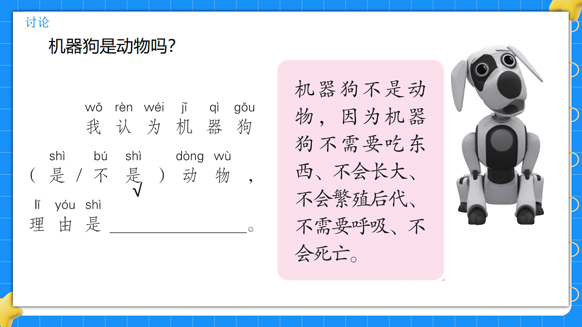 17690641第6页