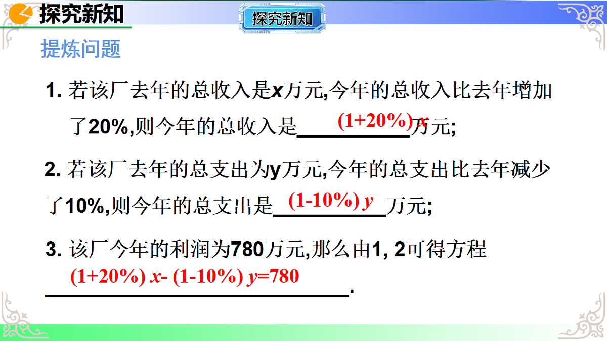 17690706第6页