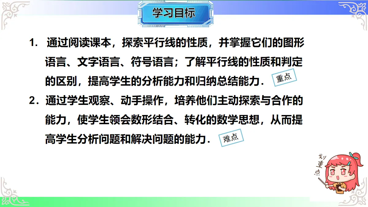 17690714第2页