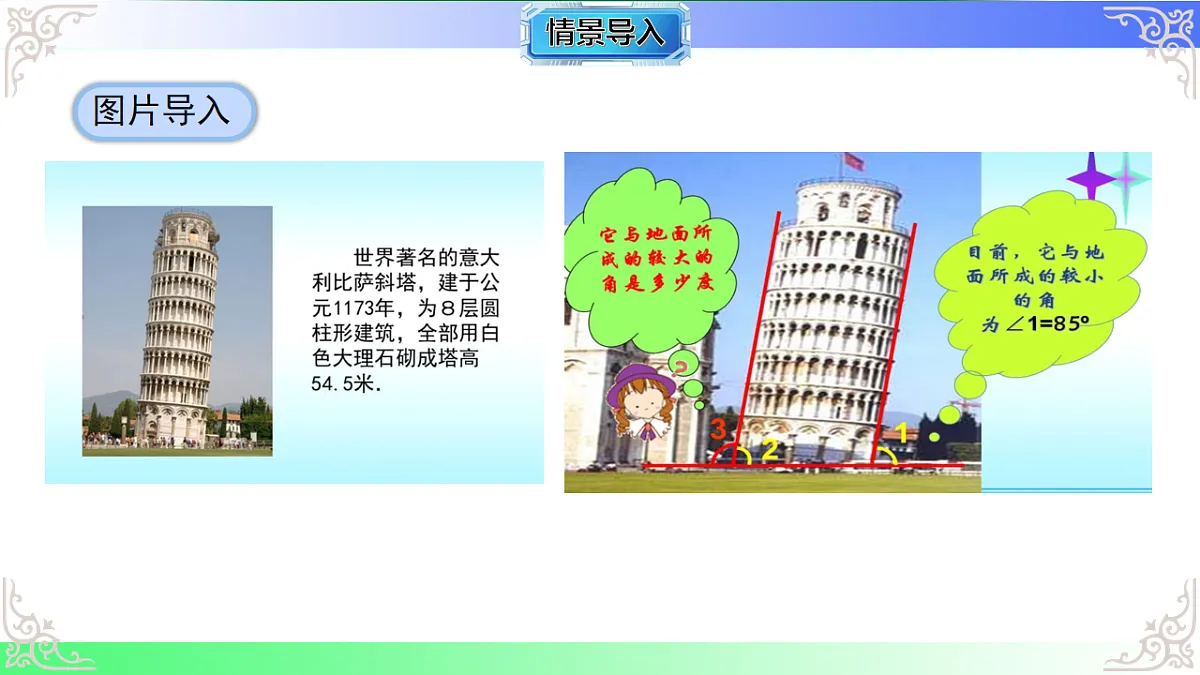 17690714第3页