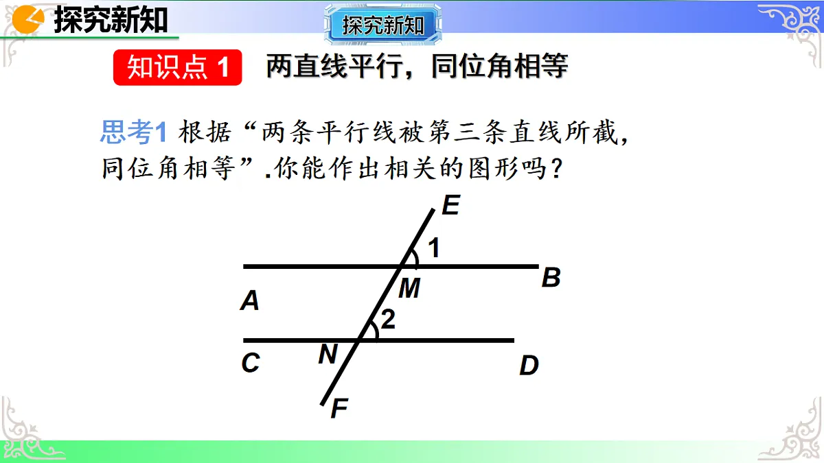 17690714第4页