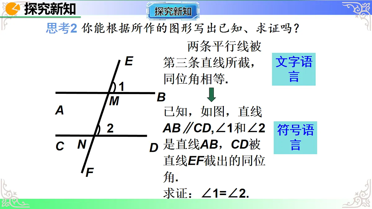 17690714第5页