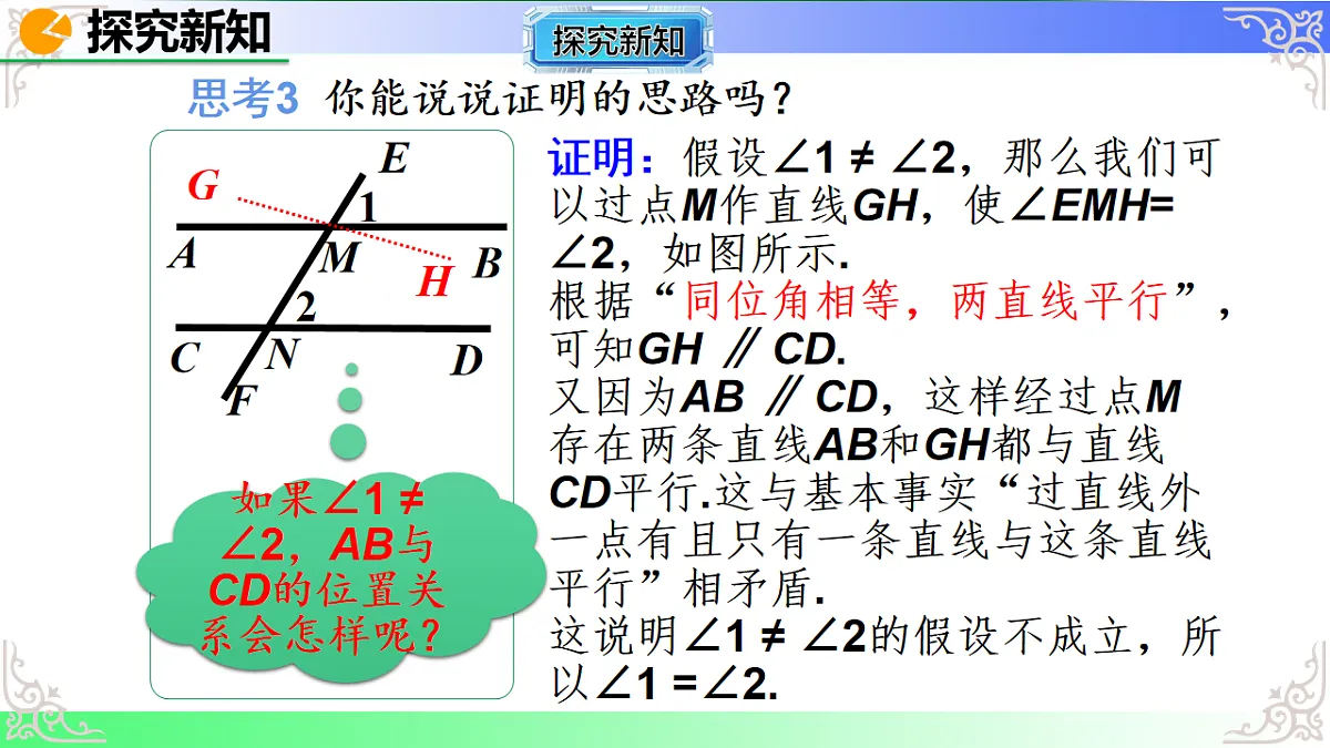 17690714第6页