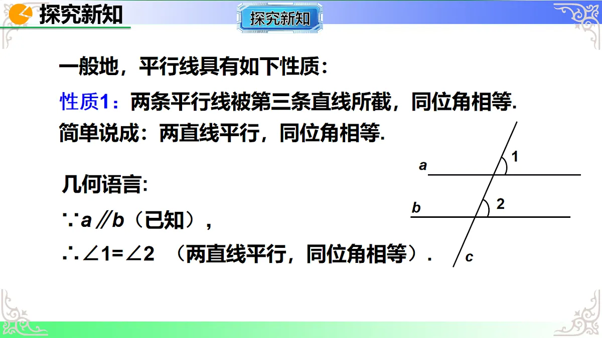 17690714第7页