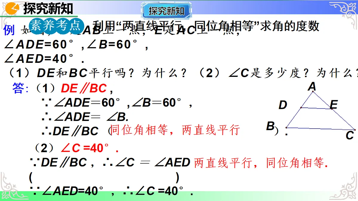 17690714第8页