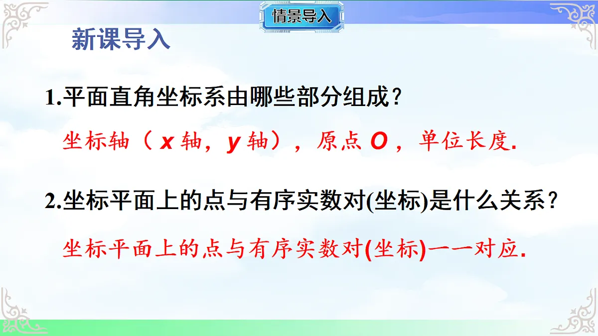 17690716第2页