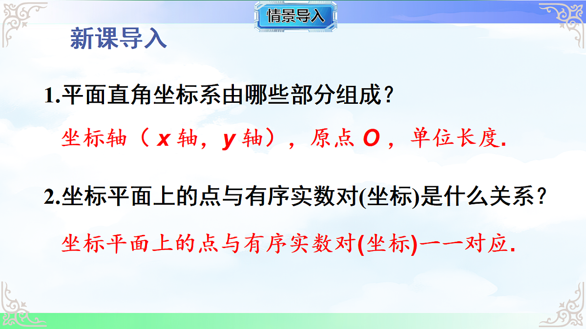 17690716第2页
