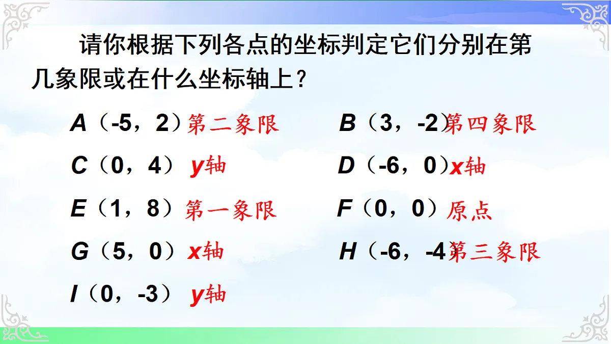 17690716第7页