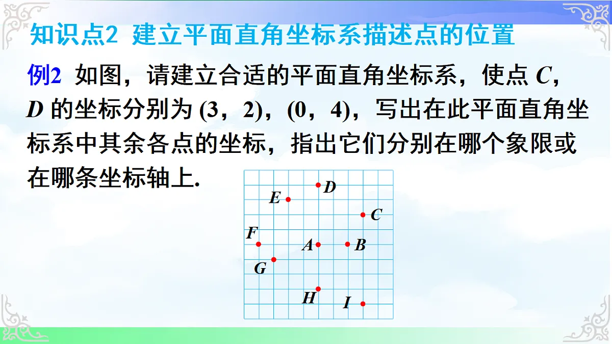17690716第8页