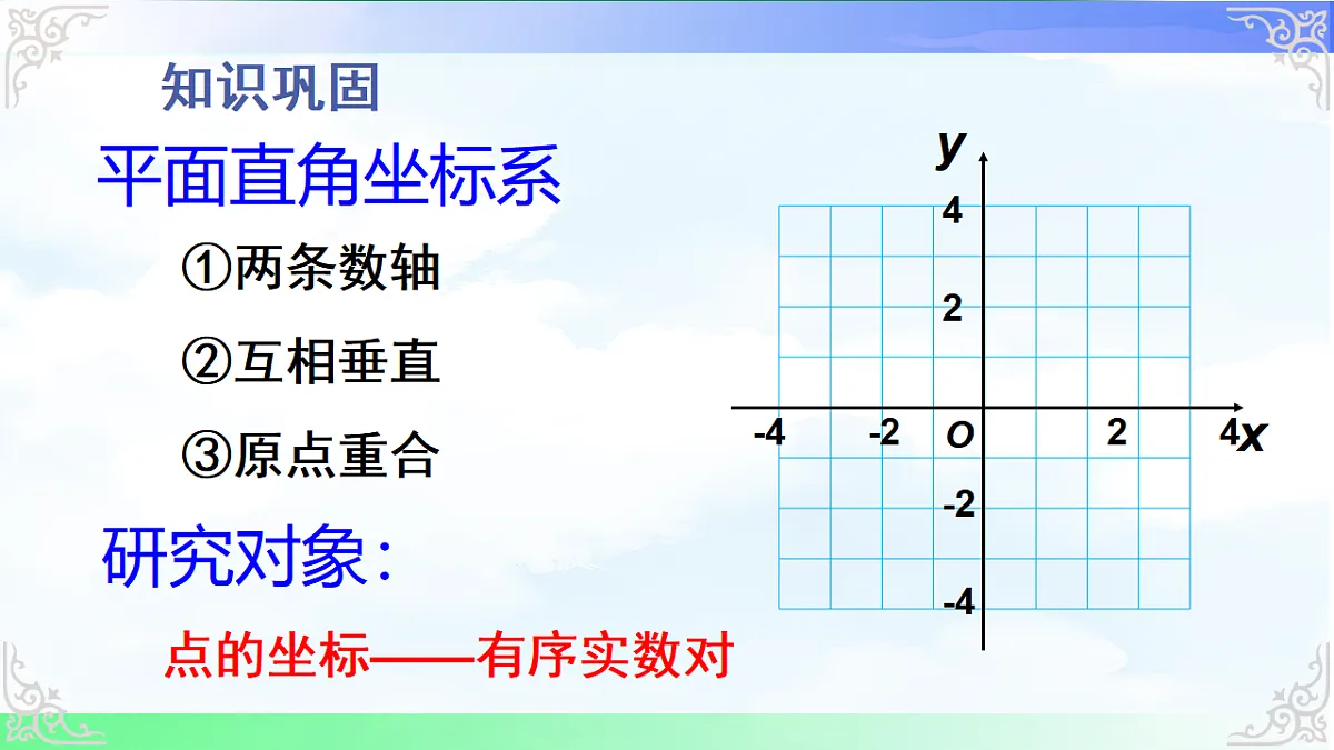 17690718第3页