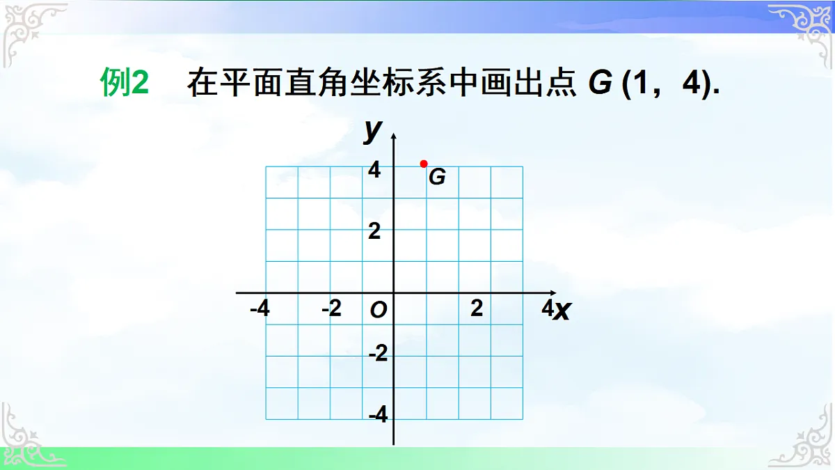 17690718第5页