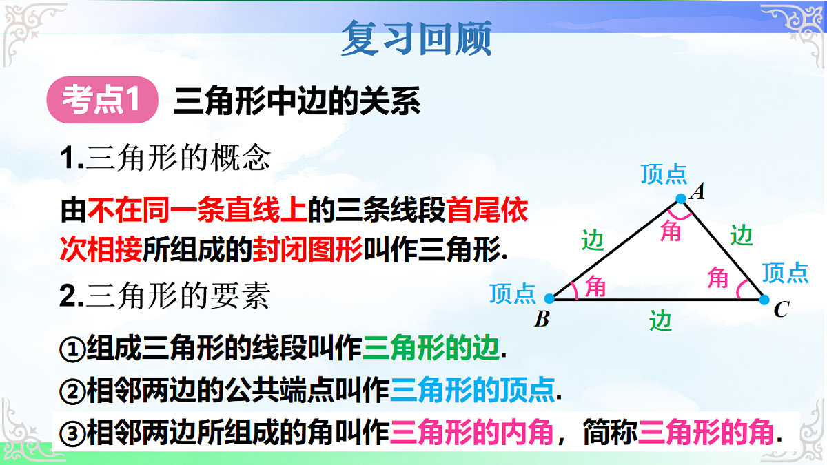 17690730第4页