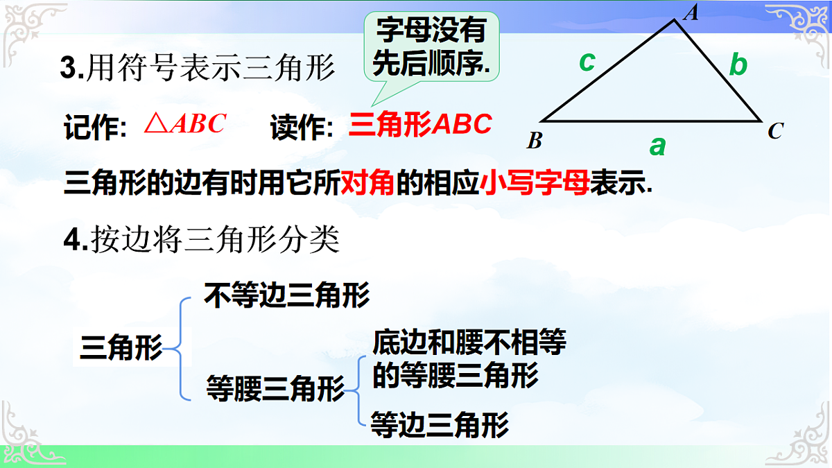 17690730第5页