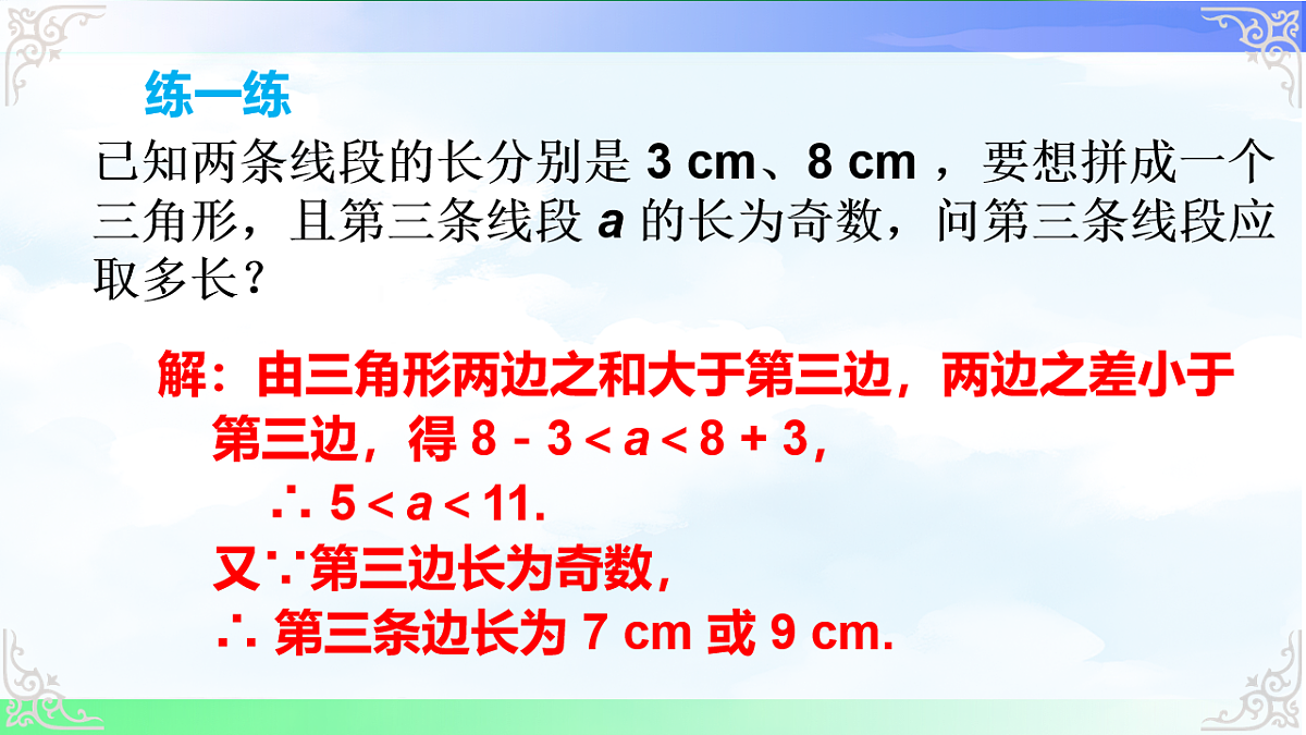 17690730第7页