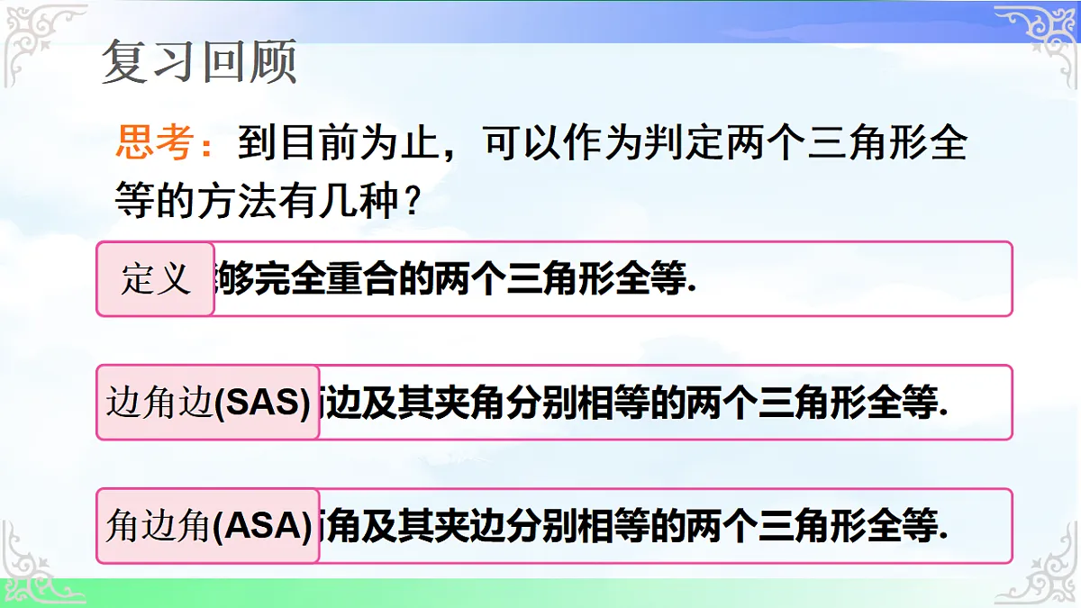 17690734第2页