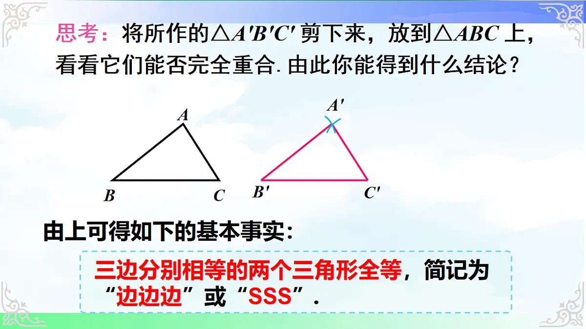 17690734第5页
