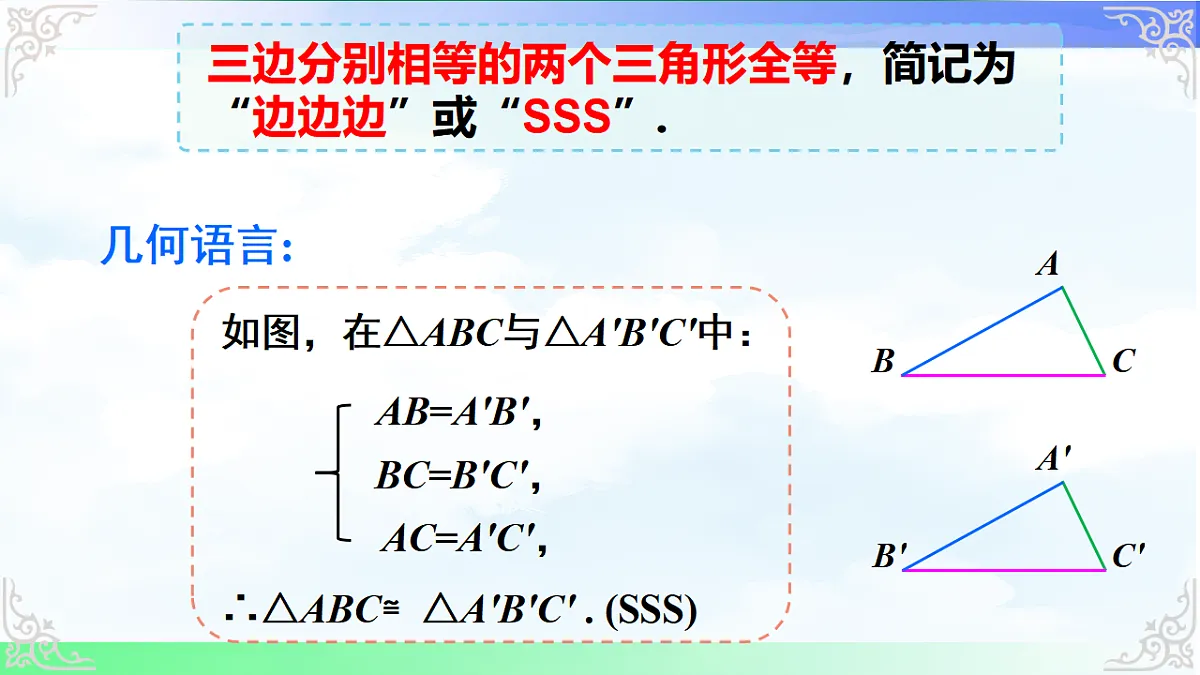 17690734第6页