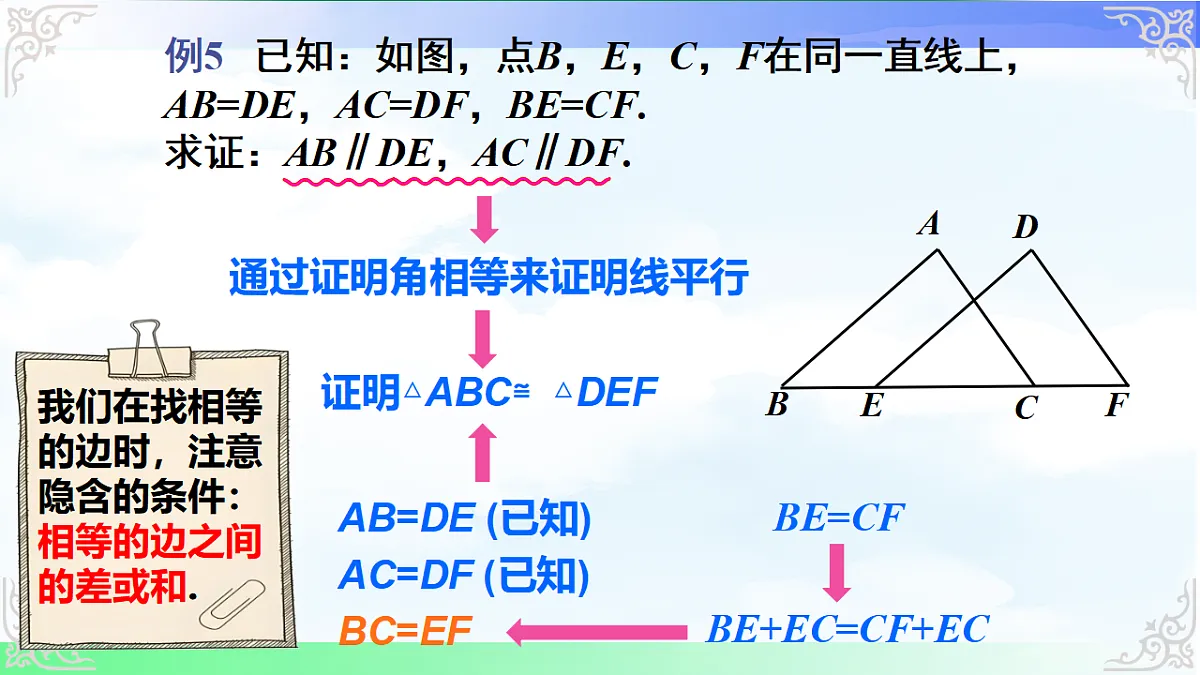 17690734第7页