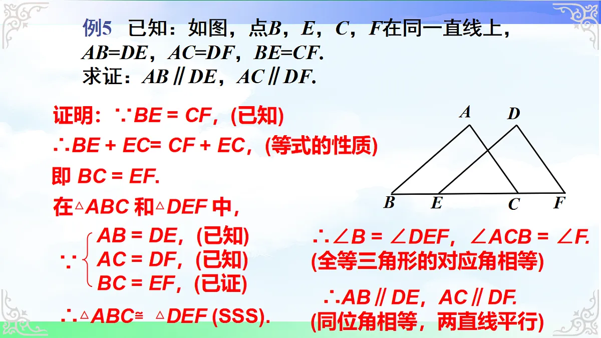 17690734第8页