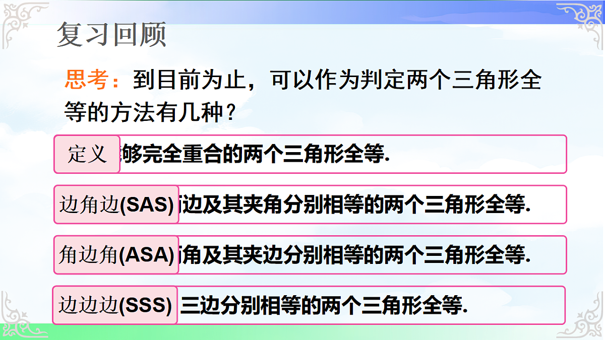 17690735第2页