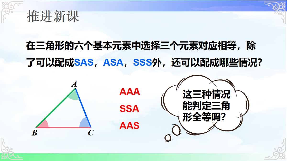 17690735第3页