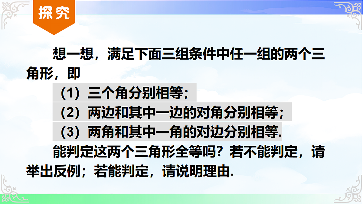17690735第4页