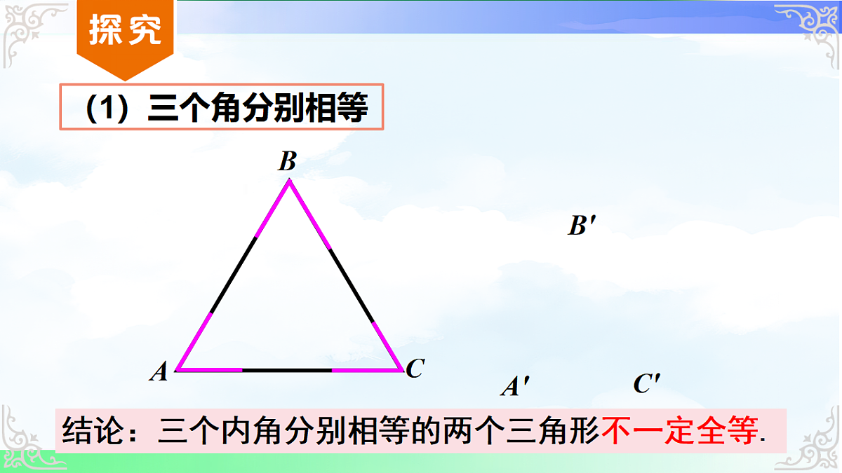 17690735第5页