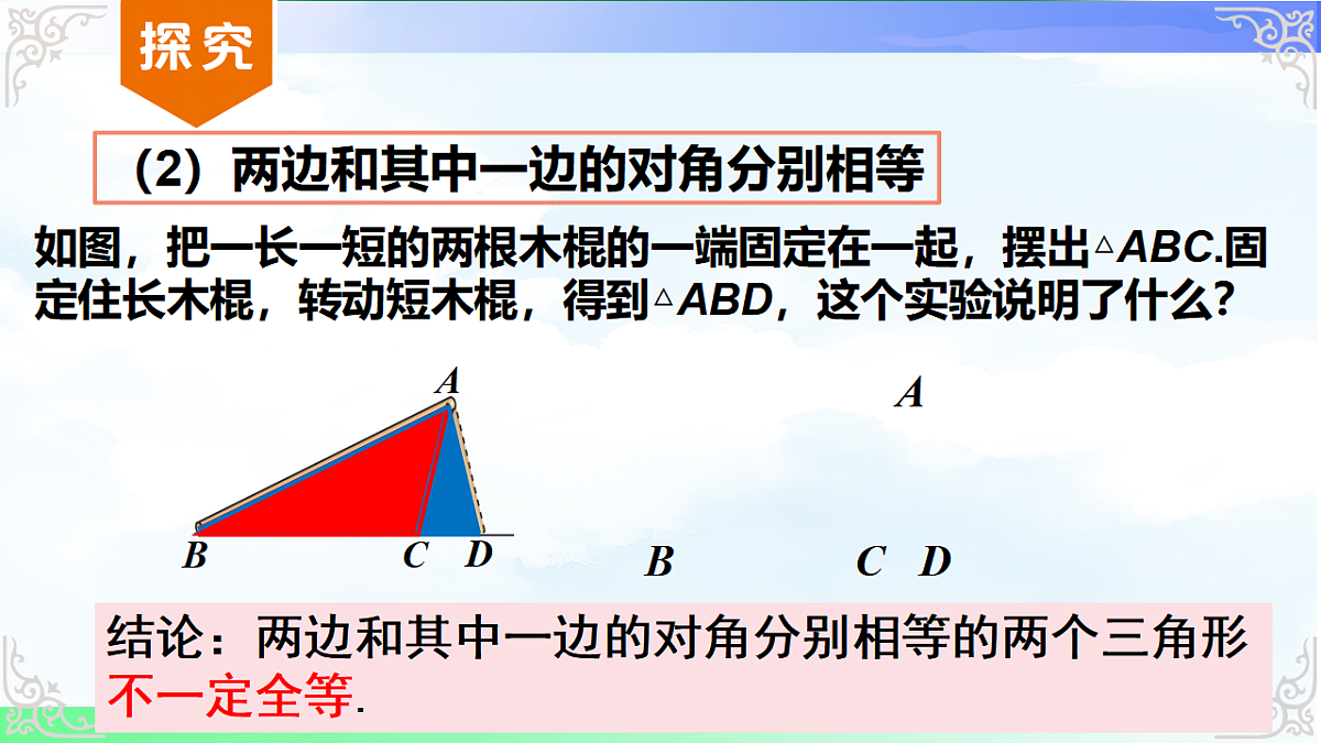 17690735第6页