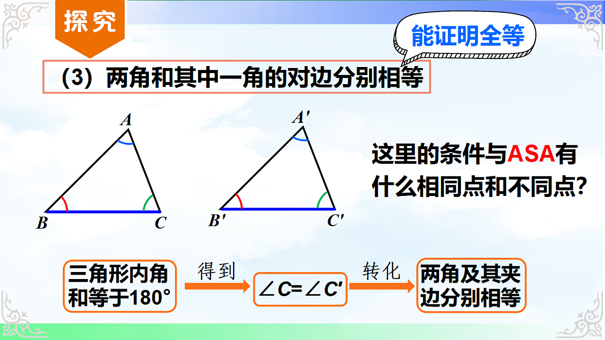 17690735第7页