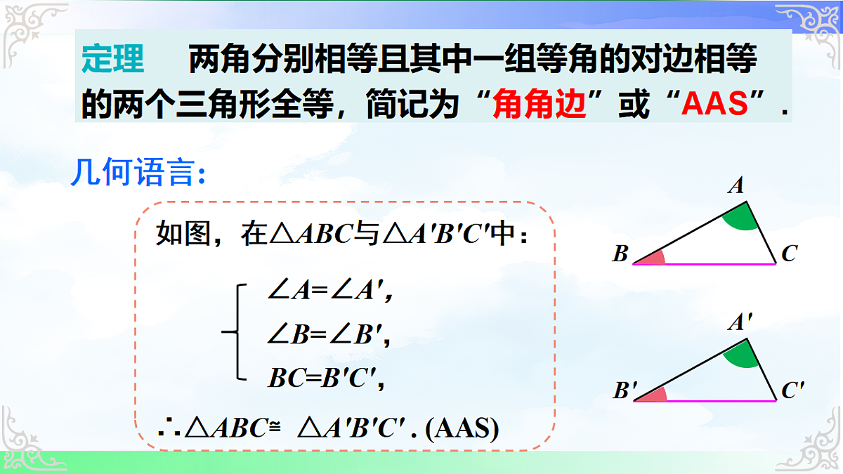 17690735第8页
