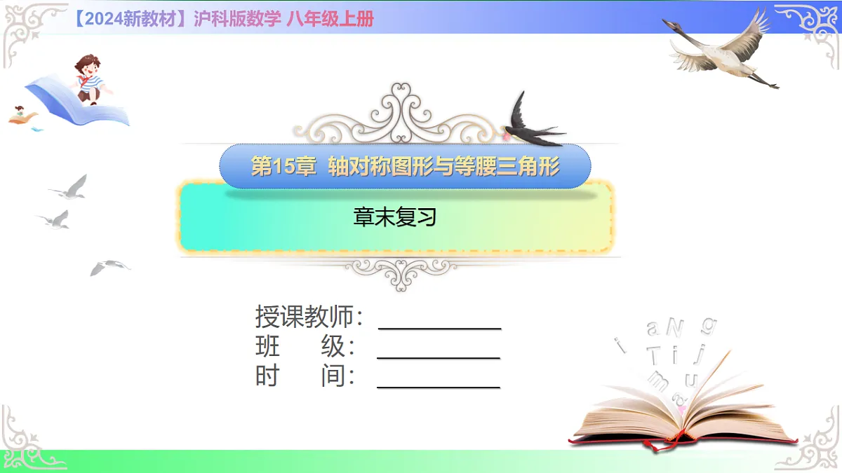 17690741第1页
