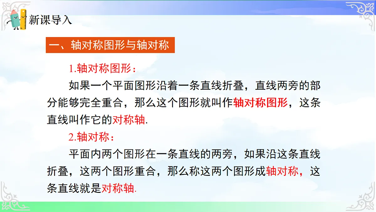 17690741第2页