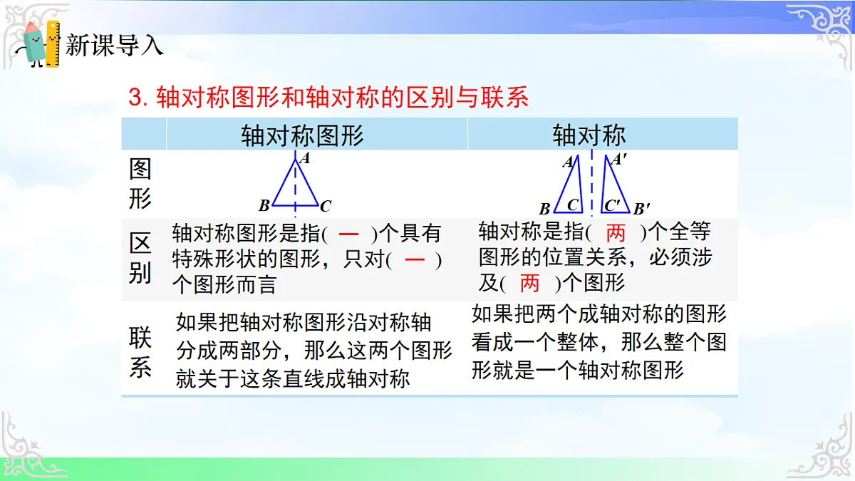 17690741第3页
